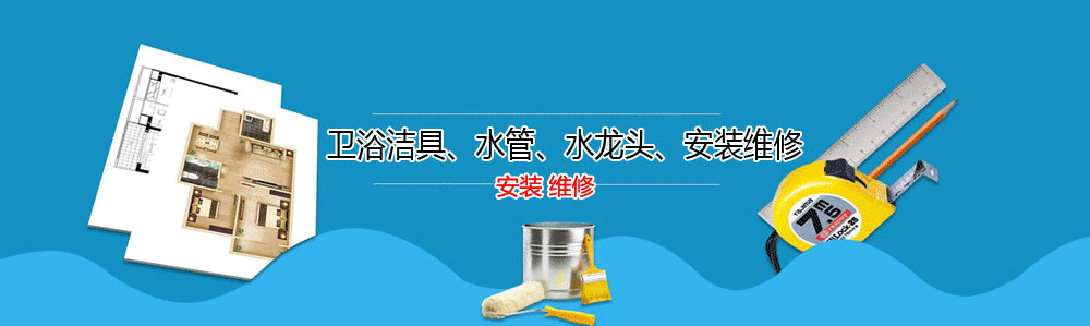 ˮά޵绰_ˮά޹˾_鰲װˮͷʦ_Ͱԡ